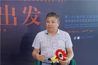 欧思家营销总监张继凯：深耕行业趋势 以思设计先行