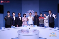 《好房帮帮忙》95后奋斗买房，明星找房团分享首次买房