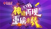 香港雅芳婷家纺全国营销总动员，再掀优惠狂潮