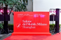 第四届米兰国际家具(上海)展览会将于11月20日举办