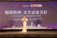 皮阿诺发起超级收纳联盟 或成就全球三大收纳格局