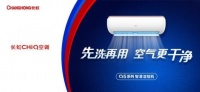 这个夏天，是谁征服了中国父母的心？