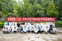 呵护儿童睡眠成长，2019丝涟“关爱儿童之家”正式启航
