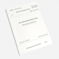 免拆保温模板，建筑节能结构保温一体化，保温与建筑同寿