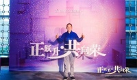 2019年中大揭秘！欧宝OUBAO地板/木门/整体家居精彩回顾