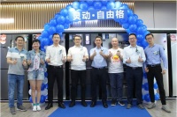 创新科技邂逅艺术设计，三星家电新品亮相深圳