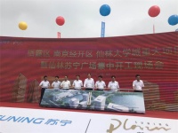 南京仙林苏宁广场开工，何以成为智慧零售创新的试验田？
