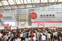 精准服务全面赋能   第113届百货会进入开幕倒计时