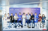圣堡罗标配门窗安全带，爱心守护亿万家