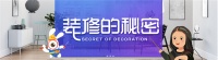 蒙娜丽莎瓷砖《装修的秘密》第二季全新播出