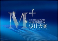 M+星巢行动，为成都生活而设计