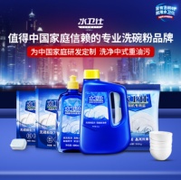 国货之光！水卫仕洗碗粉实力解决中式洗碗痛点