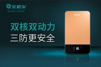 安格尔产品创新观：电热水器需要智商与情商兼备