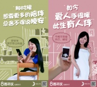 全网吊灯销量远超第2名的月影8周年庆活动开始了