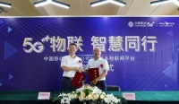 中国移动与多对多物联签约合作 5G+物联顺德会师