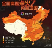大暑已至，空调消暑大作战必看指南!