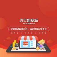 昊森热能受邀参加贝贝猫联谊会 开启暖通行业电商新风向