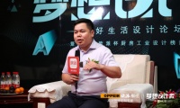 欧派梦想设计家|沈阳欧派橱柜黄威骥总监接受专访