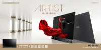 长虹电视8K旗舰ARTIST，每一面都杰出