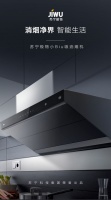 20m³大吸力 专治各种油烟！苏宁小Biu烟灶套装火热预定中