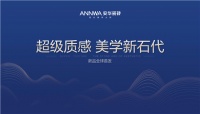 陶瓷行业即将有一场与众不同的新品发布会?小伙伴们都表示很惊讶！
