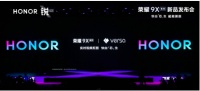Versa黑科技与荣耀9X同台发布
