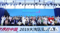 设计师金星用实力向世界展现她设计之美！【Talk设计】