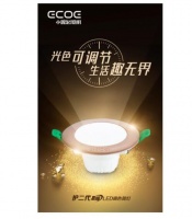小器鬼调色筒灯震撼来袭，一灯治愈色温选择困难症