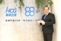 和成卫浴总经理卢承猷：为和成卫浴100周年不断准备着