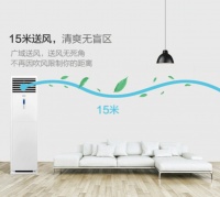 夏天选择壁挂式还是立式空调？康佳空调告诉你