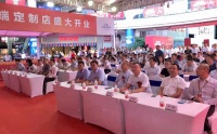 九牧阳卫高端定制店在重庆开业 引领品质生活新篇章