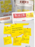 微洞察|顾太太喊话勾勒出当代都市家庭主妇“囧境”