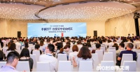 慕思助力吴晓波等众经济大咖，共同探讨全球经济新趋势