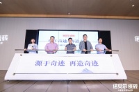 行业首创，诺贝尔木化石瓷砖再升级，掀起新一轮瓷砖革命