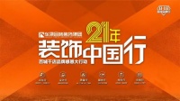 华浔21年全国大联动“大抽奖”即将硬核登场你准备好了吗