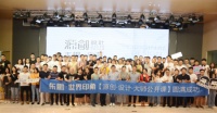 王锟：艺鼎设计与客户共同成长，共同发展！