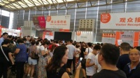 第113届百货会，太力“黑科技”引围观
