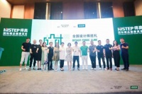 得高设计魔方西安站圆满礼成，讲述建筑与设计的光影故事