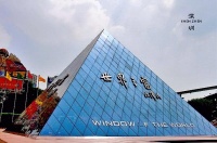 燃！中国第一“设计之都”即将开SHOW啦！