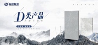 骏程陶瓷获“2018年度广东省守合同重信用企业”荣誉称号