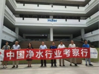 商用、家用、全屋三分天下 海尔智慧饮用水解决方案打造技术制高点