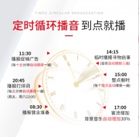 快速引爆超市人气的AI西银免费播音软件
