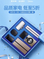 品质家电享不停，美的携手天猫优品邀你欢聚一夏