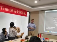 德国Wineo国际销售总监到访金钢铂林总部