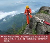 捡起片片纸,传递深深情——易饰乾园与你共行
