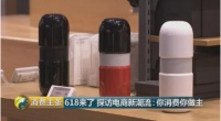 打造沉浸式购物体验：苏宁极物3.0为场景升级打开新思路