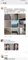 同一个城市，你我的生活大不同