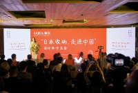 2019骊住定制收纳新品发布会在京顺利召开