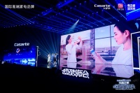 生活用水新选择：吴敏霞信赖卡萨帝智慧物联网用水方案