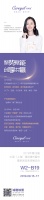 【可罗雅】聚势赋能•创享共赢